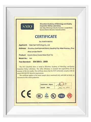 smq certificate