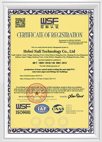 wsf certificate