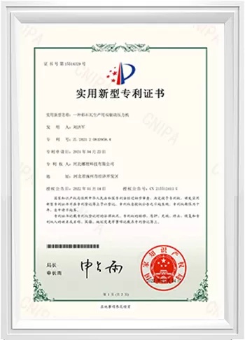 National Patent Certificate