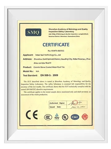 smq certificate smq certificate