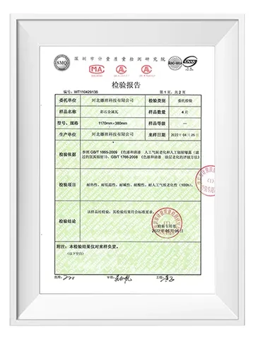 ma certificate ma certificate